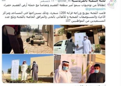 38b73f00-8dec-4835-8855-3470c85c100e